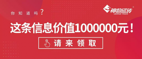 為優(yōu)秀的你，準(zhǔn)備了100萬元幫扶金！